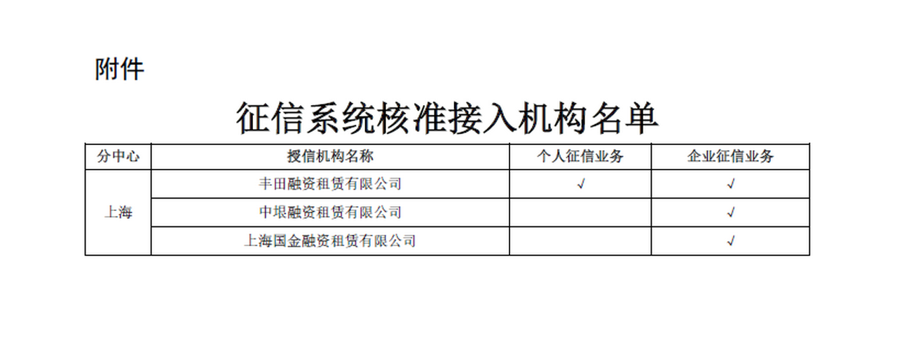 微信图片_20210329145920.png
