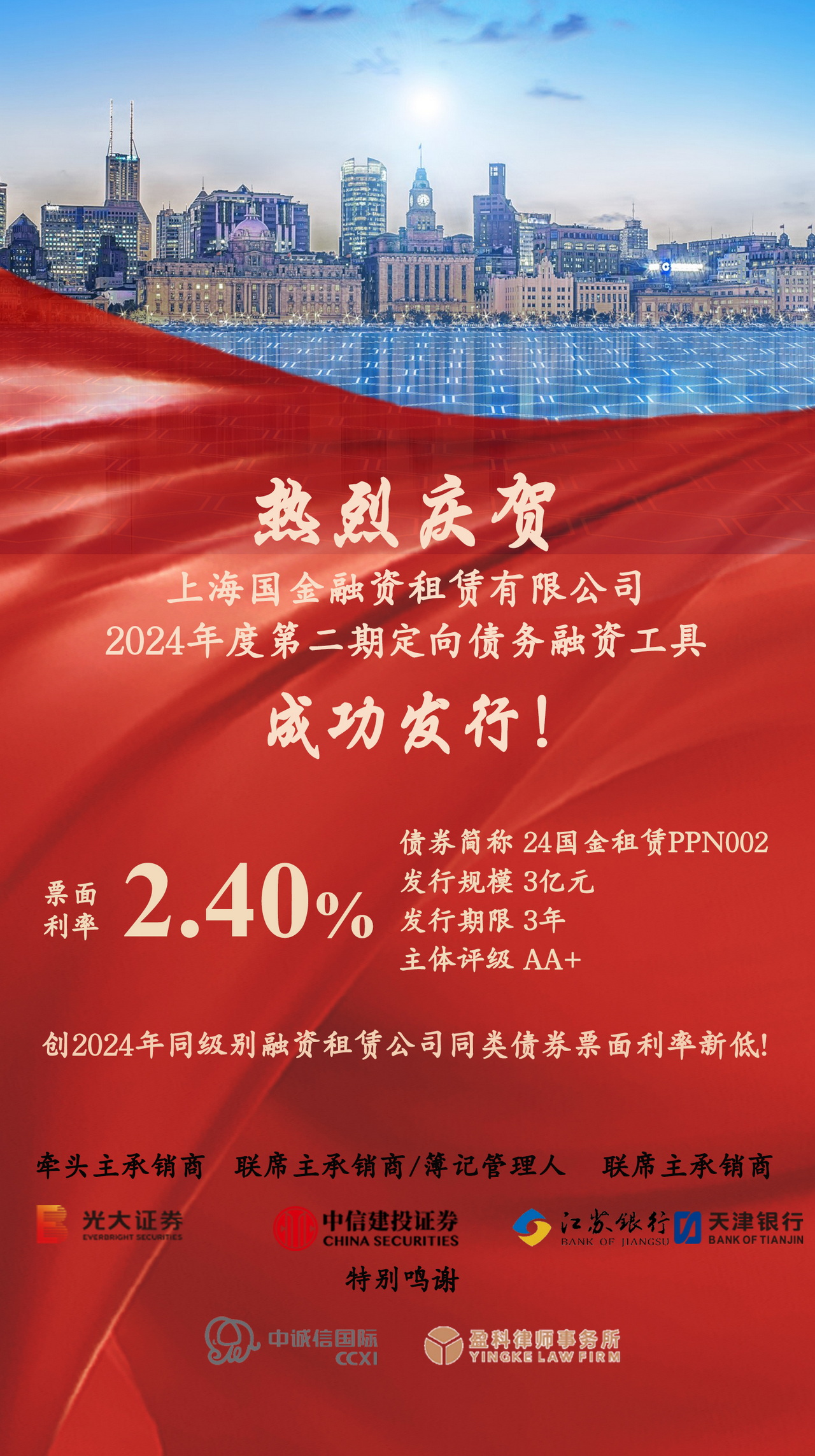 微信图片_20240812163324.jpg